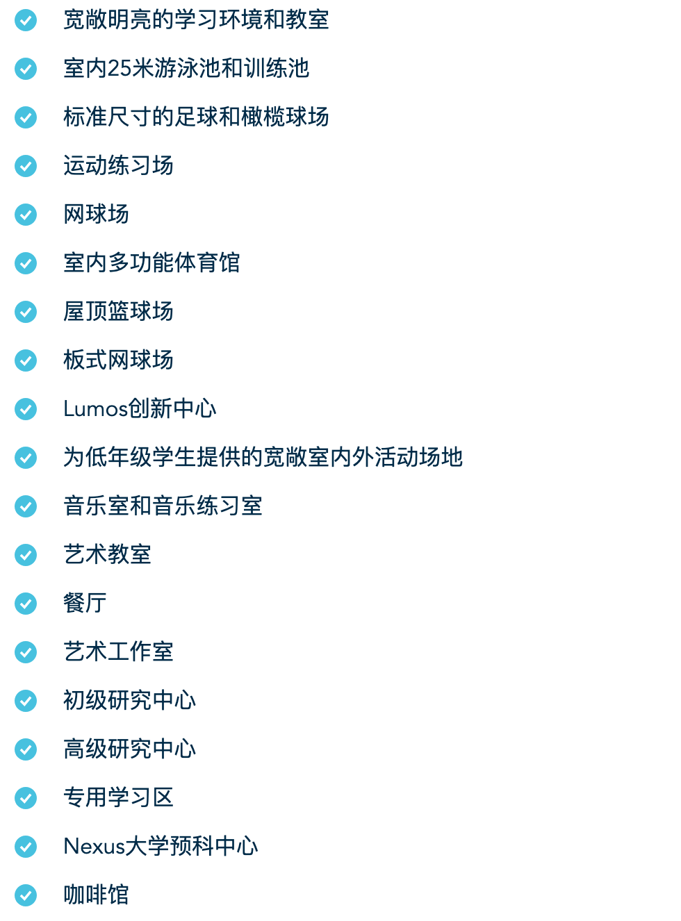 布鲁姆世界学院（Bloom World Academy）入学指南