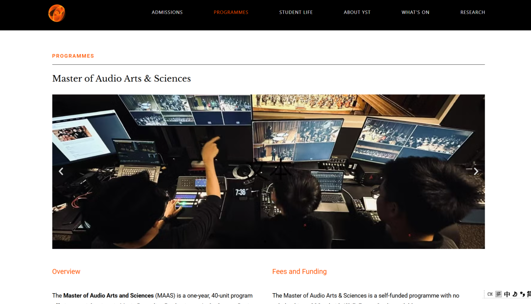 26fall新国立【4月截止】硕士专业汇总！