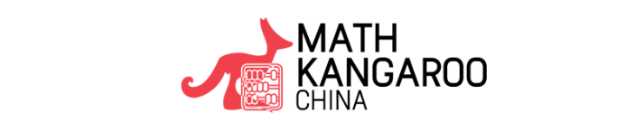 袋鼠数学思维竞赛（MK）是什么？含金量咋样？2026 参赛正在报名中