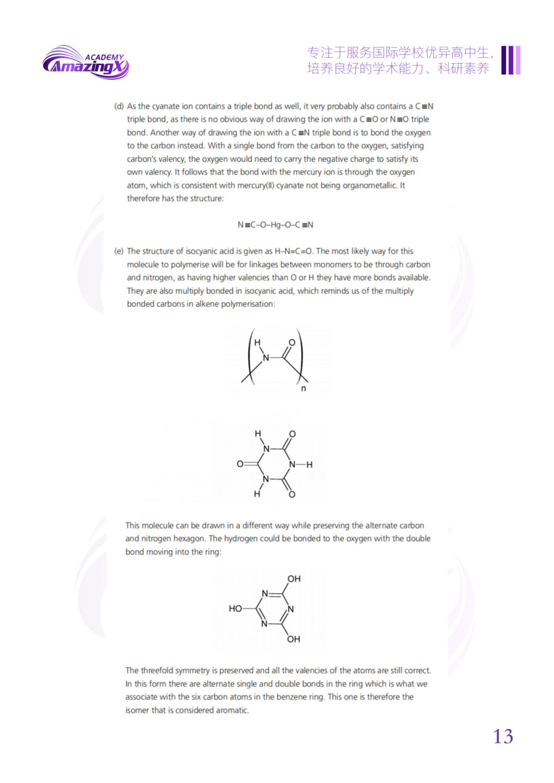【报名】2026加拿大化学竞赛CCC全解析｜时间、规则、备考与AmazingX专属课程