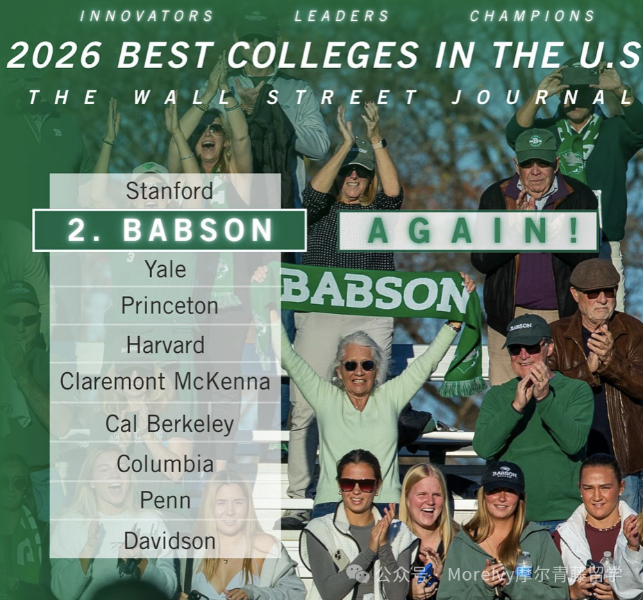 美国大学薪资榜：这三所“冷门”院校，年薪已碾压哈佛耶鲁！