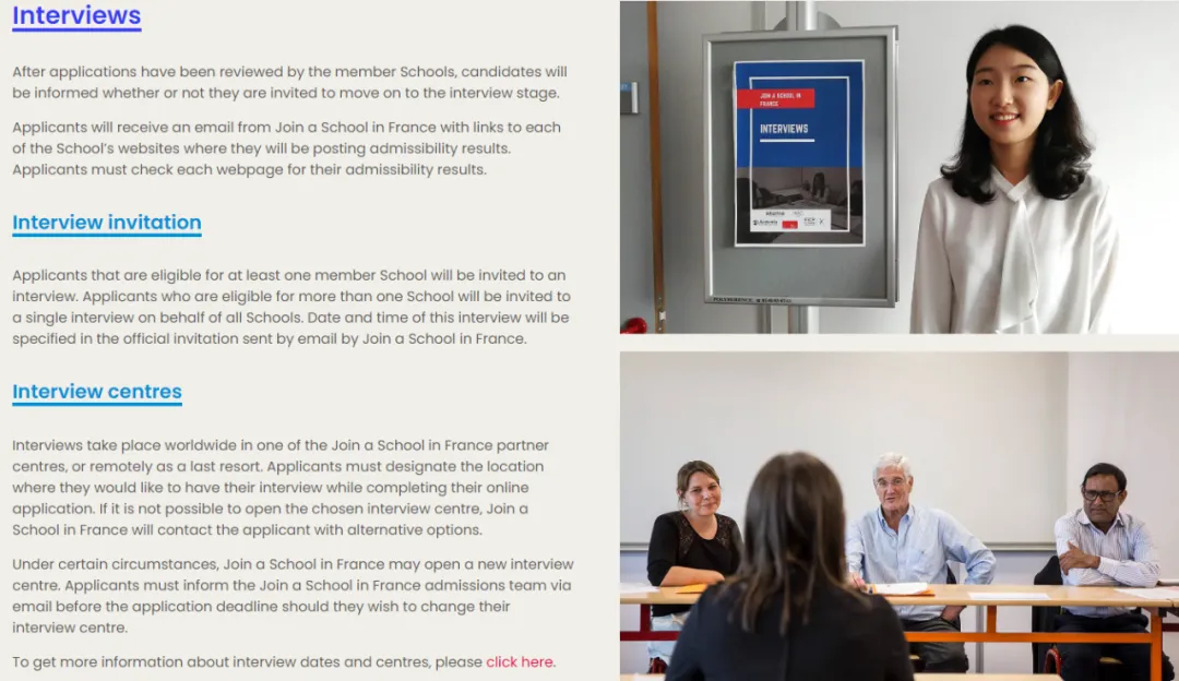 26fall申请必看！SAI五校联申新增第五批次！同时申请法国5所Top高商！附上超全申请攻略