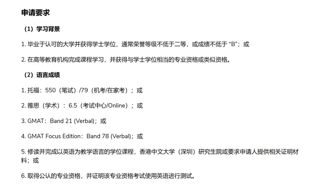 26fall港新尚未截止的泛商科硕士专业汇总！