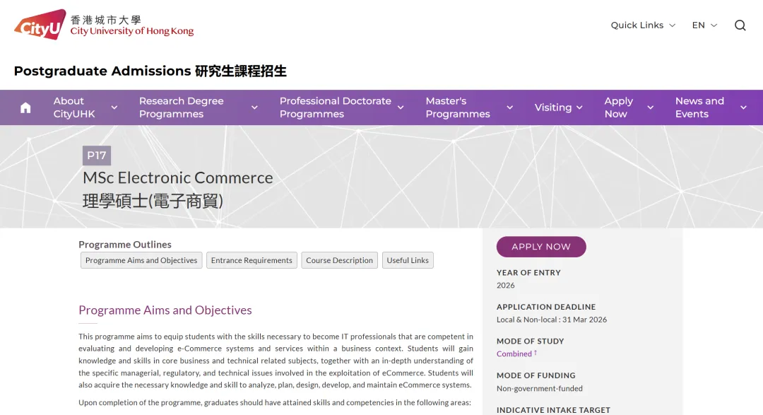 26fall港新尚未截止的泛商科硕士专业汇总！