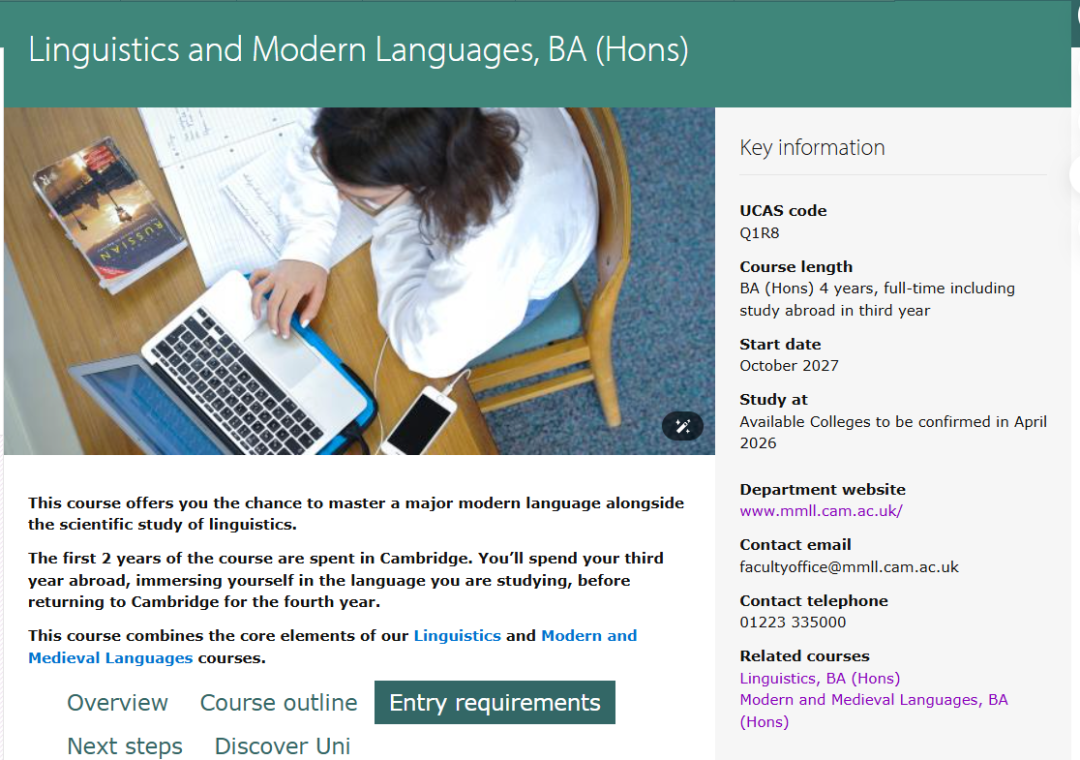 英国留学｜剑桥2027fall申请大动作！新增专业、笔试变革、放榜时间全解析