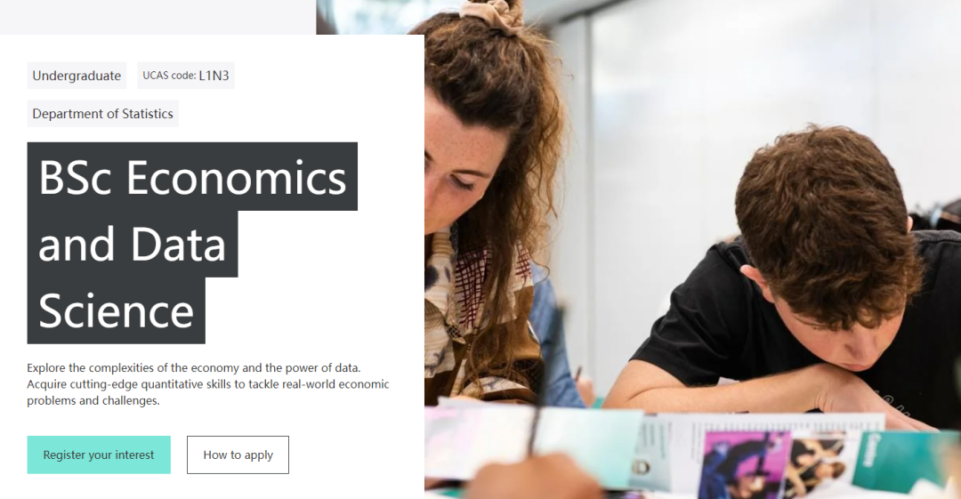 LSE 27fall申请风向标：15个专业要求调整，两大新专业强势上线！