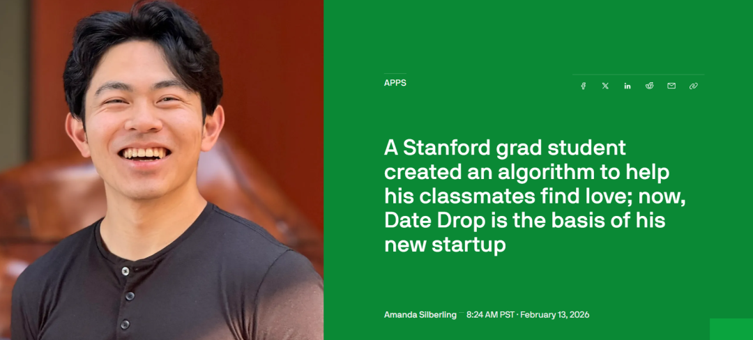 斯坦福学生做出AI约会软件，每周二“分配”对象，超5千学霸沉迷~