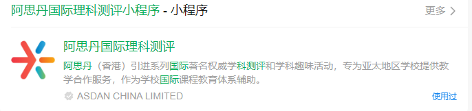 2026年物理碗竞赛PhysicsBowl真题答案解析领取，附成绩查询时间/步骤