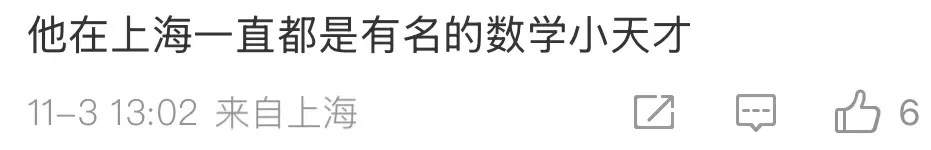 上海滩下一个邓乐言？普娃卷不动奥数，还有AMC8数学竞赛等你！