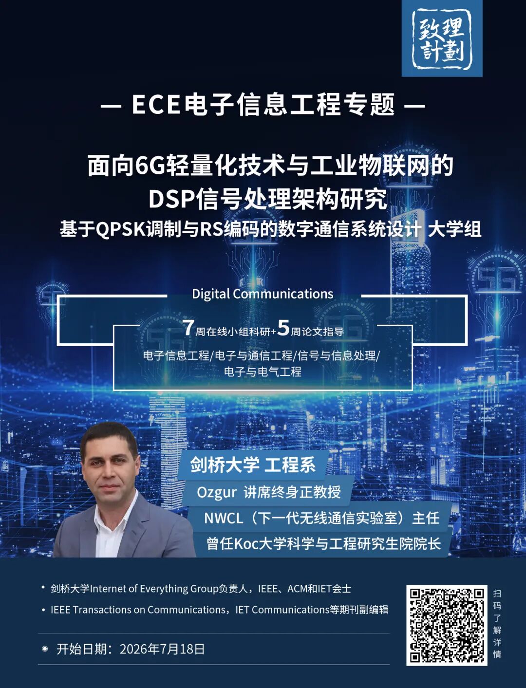 西班牙小哥用游戏手柄控制扫地机器人，意外“控制”了全球7000台大疆设备