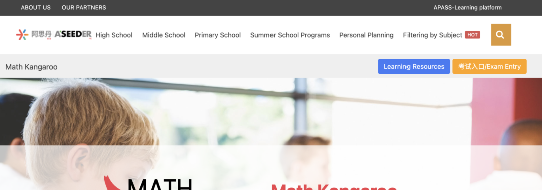 2026袋鼠数学竞赛考前须知，附超全答题策略！