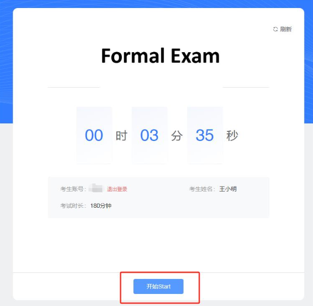 2026袋鼠数学竞赛考前须知，附超全答题策略！