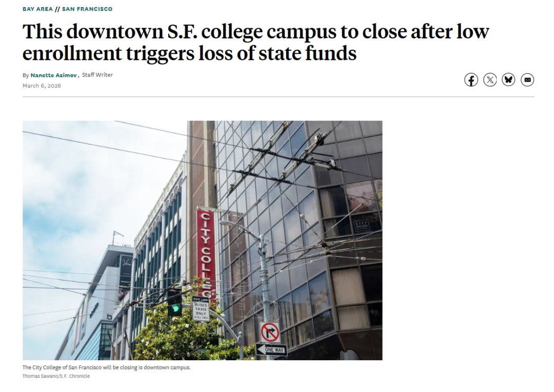 加州最大、历史最悠久社区学院宣布关闭中心校区！