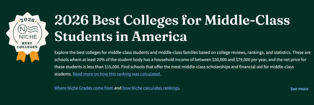 Niche「最适合中产家庭」的美国大学发布！学费不贵还好申，性价比拉满...
