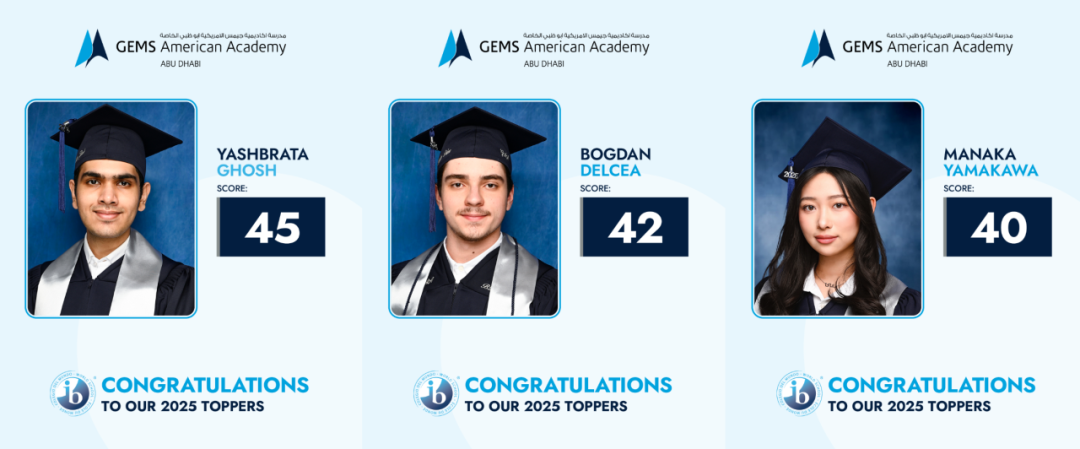 宝石花阿布扎比美国学院（GEMS American Academy Abu Dhabi）入学指南