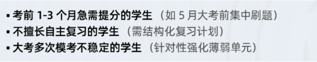 英国G5对IGCSE成绩有什么要求？速看ig分数等级！附igcse大考冲刺班~