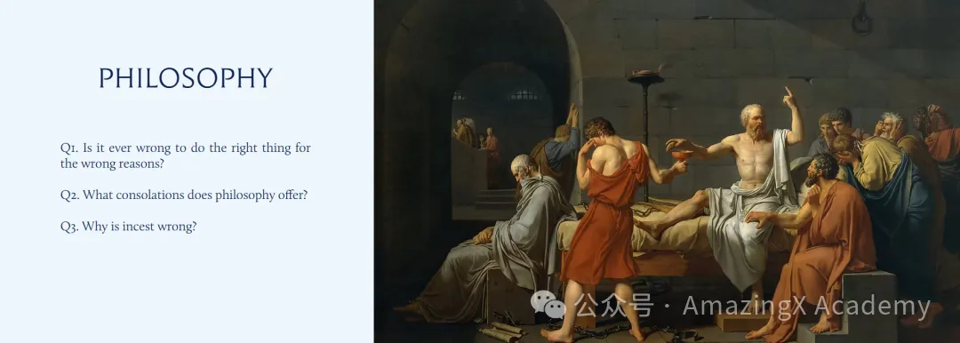 【John Locke】科学与技术Q1破题解析 【John Locke】科学与技术Q1破题解析