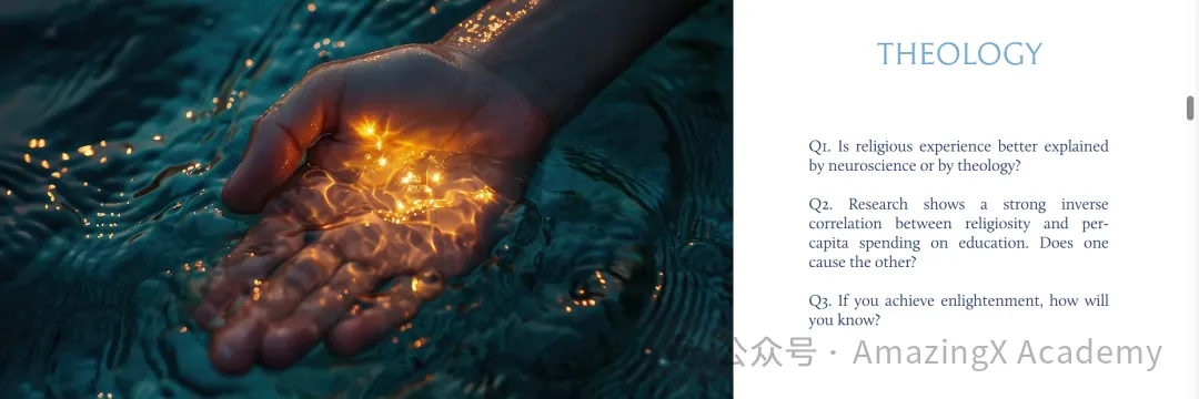 【John Locke】科学与技术Q1破题解析 【John Locke】科学与技术Q1破题解析