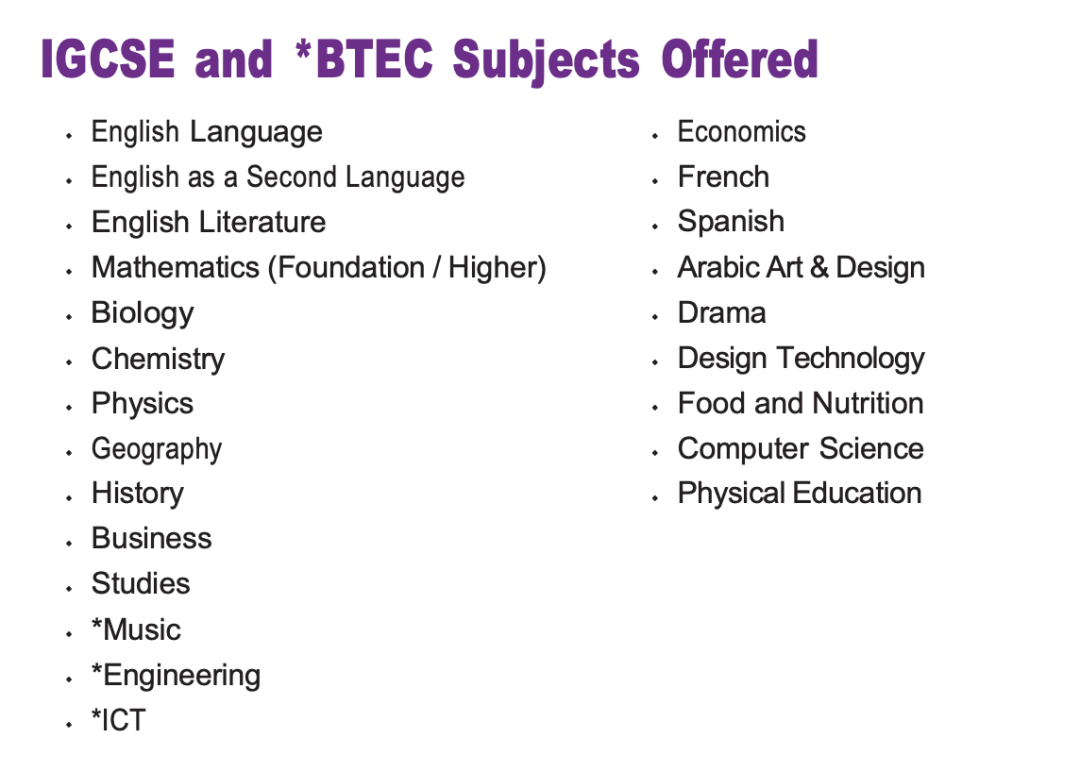 阿布扎比巴廷世界学院（Bateen World Academy）入学指南