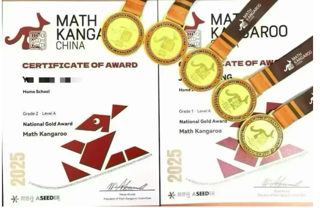 2026袋鼠数学竞赛考试流程来了,附袋鼠数学竞赛高分技巧&真题下载 2026袋鼠数学竞赛考试流程来了,附袋鼠数学竞赛高分技巧&真题下载