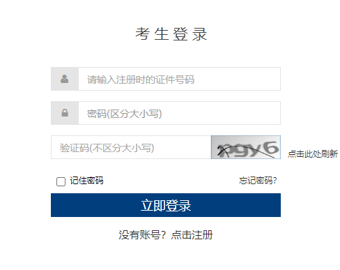 2026年北京KET考试时间整理，KET报名流程和报名入口都在这了