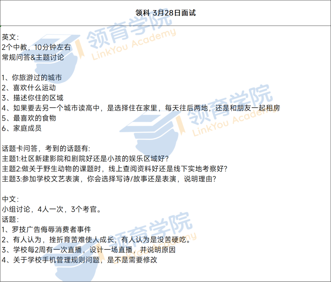 光剑听力又难哭!光剑/平和/领科最新考情来了 光剑听力又难哭!光剑/平和/领科最新考情来了