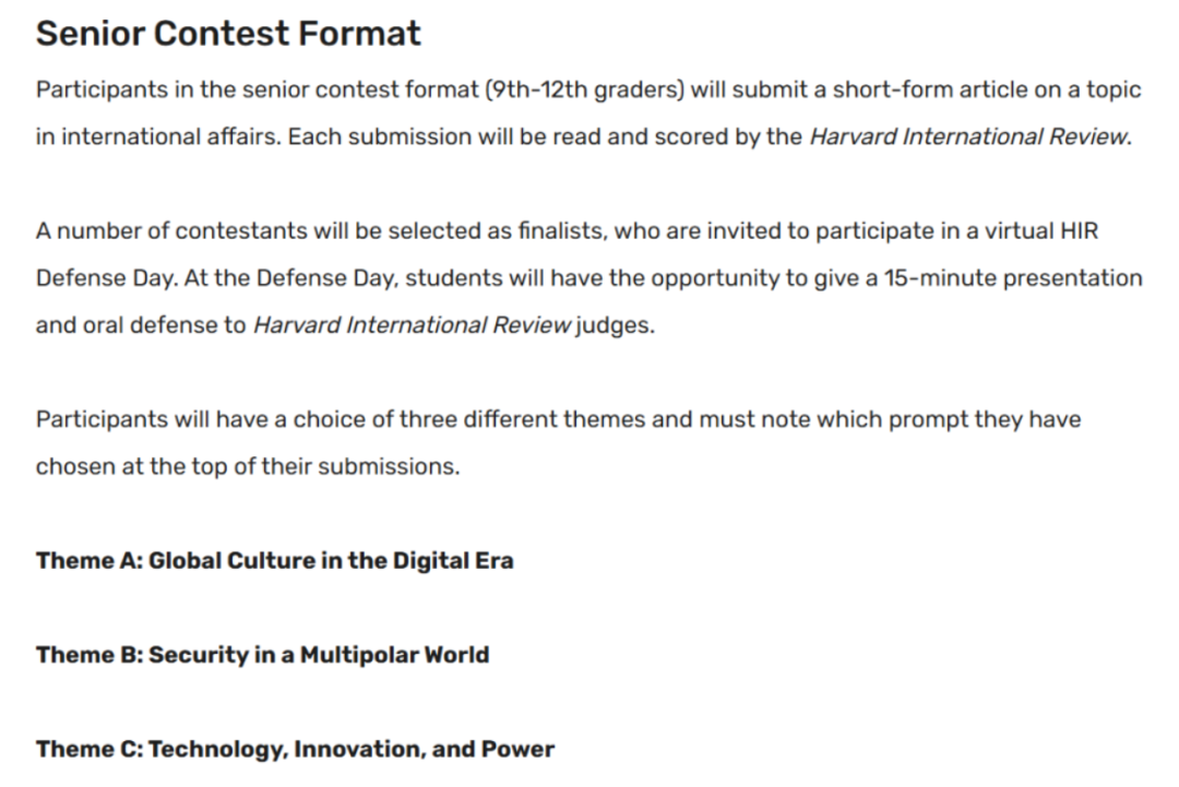 HAWC哈佛国际评论写作竞赛详细介绍,人文社科专业的速冲! HAWC哈佛国际评论写作竞赛详细介绍,人文社科专业的速冲!