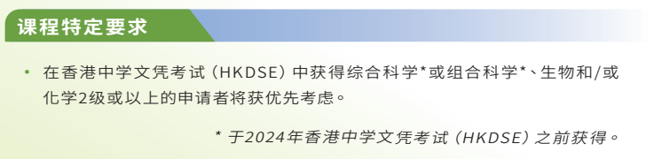 香港唯一4年制法医本科:升硕当公务员月薪6-24万!二本线能报不用600分 香港唯一4年制法医本科:升硕当公务员月薪6-24万!二本线能报不用600分