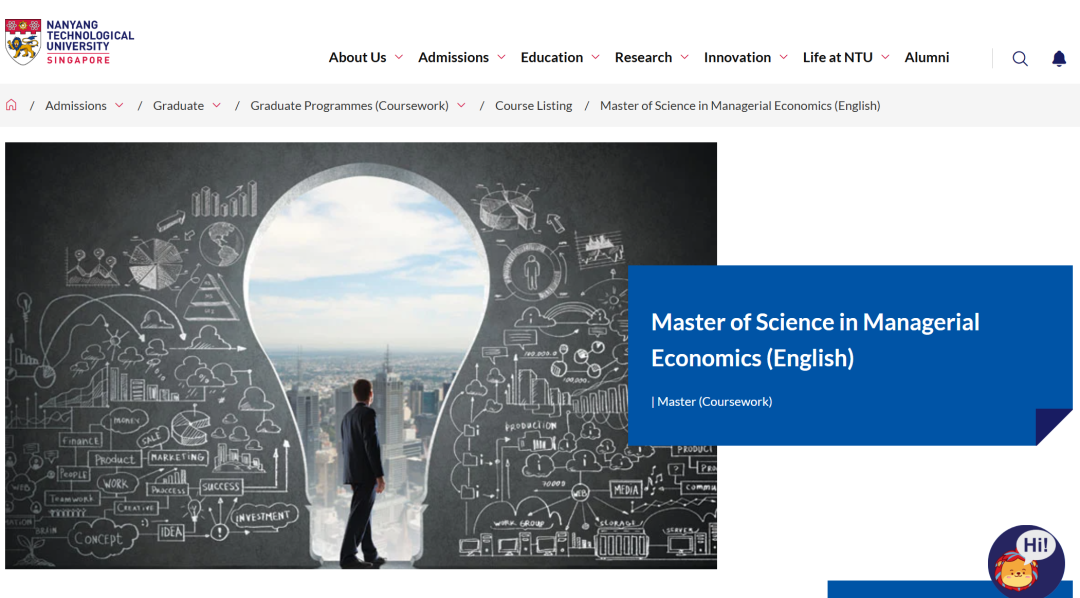 26fall南洋理工【4月截止】硕士专业汇总（下）！