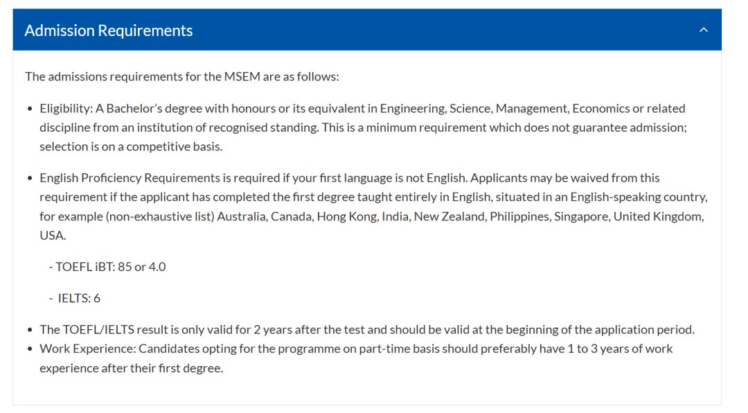 26fall南洋理工【4月截止】硕士专业汇总（下）！