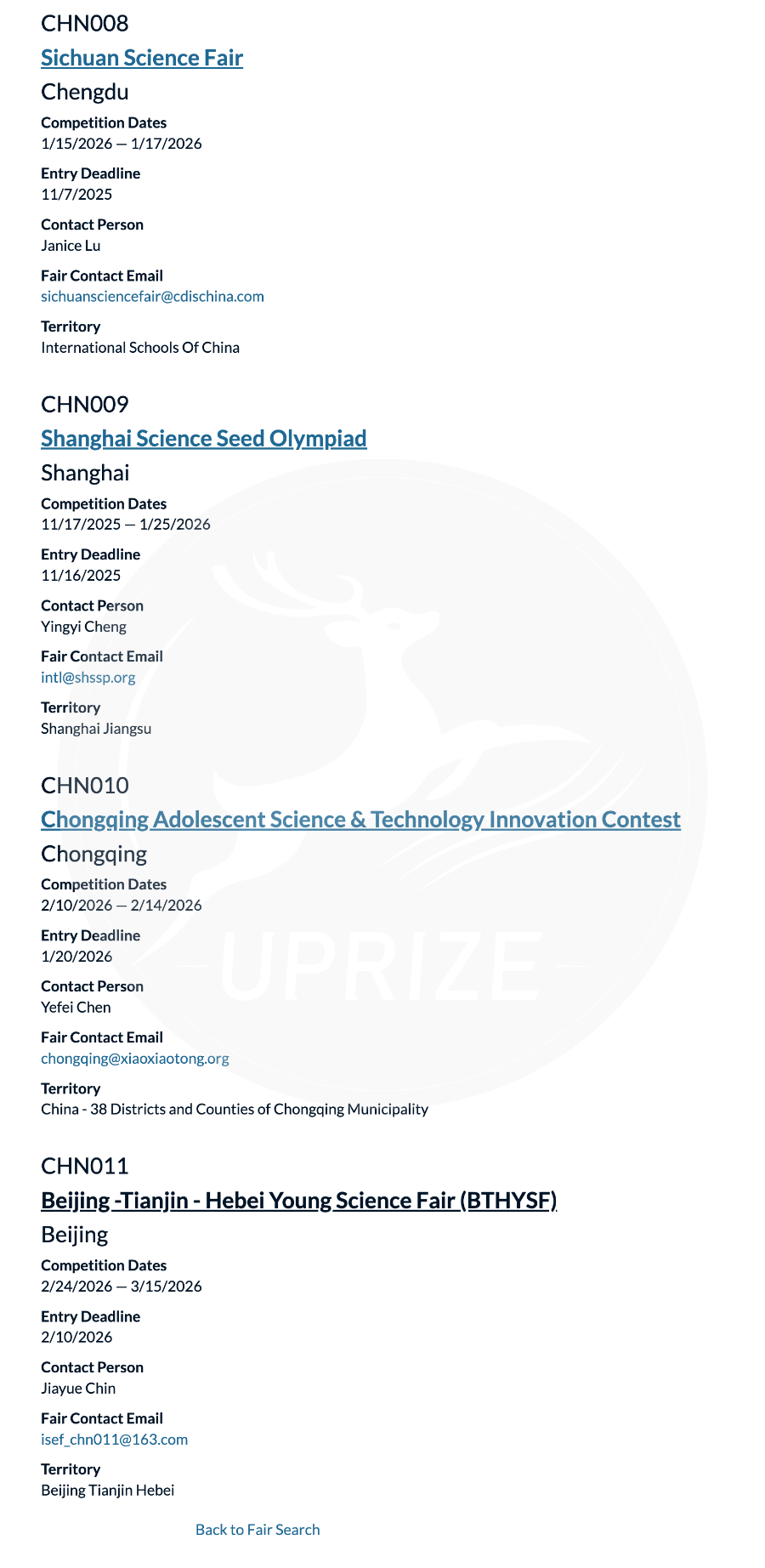 中国内地ISEF赛道全梳理，一文看懂ISEF选拔路径