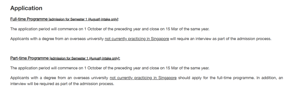 26fall新国立【4月截止】硕士专业汇总！
