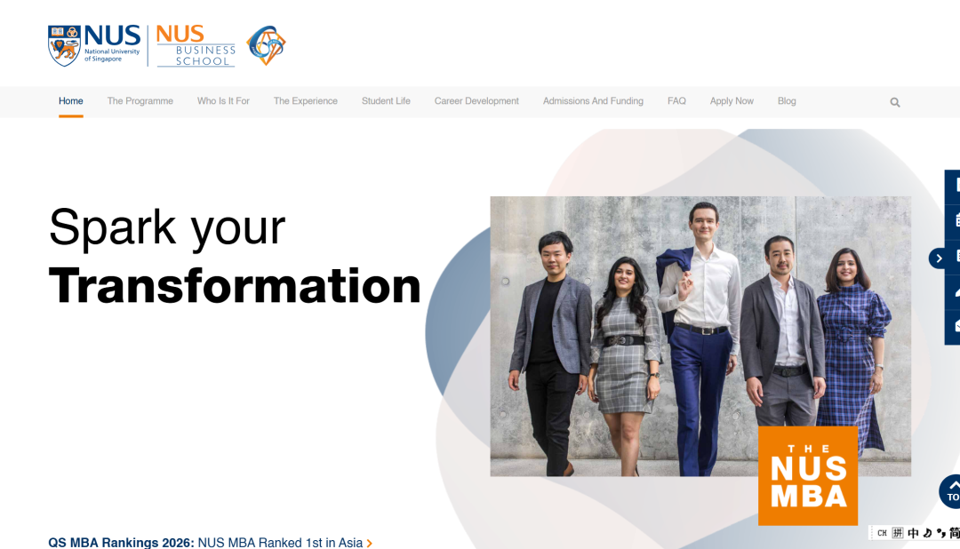 26fall新国立【4月截止】硕士专业汇总！