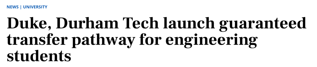 康奈尔上线online本科？杜克签署转学保证协议？藤校等顶尖学校大动作来了！