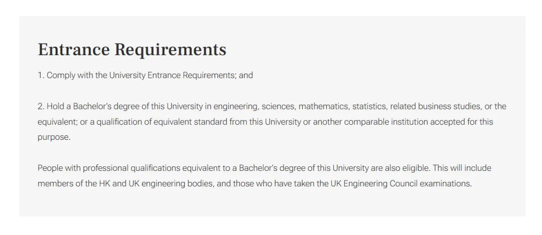 26fall港新尚未截止的泛商科硕士专业汇总！
