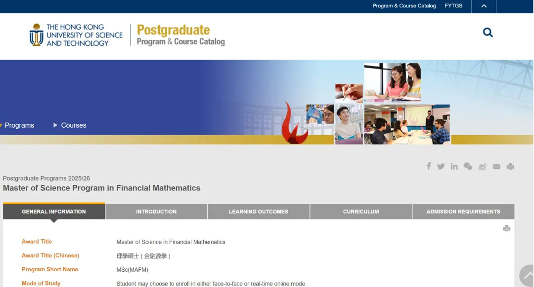 26fall港新尚未截止的泛商科硕士专业汇总！