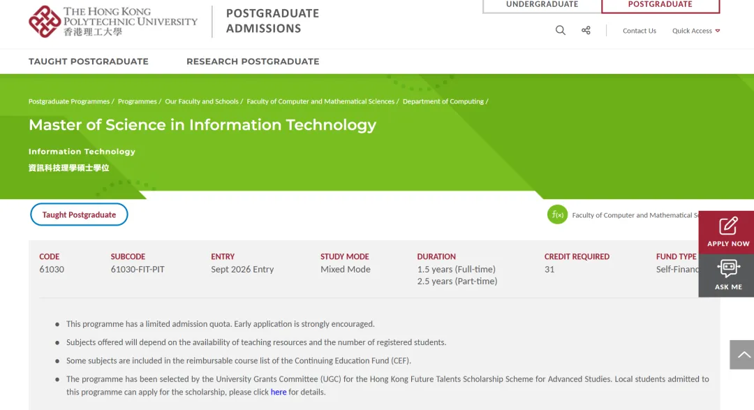 26fall港新尚未截止的泛商科硕士专业汇总！