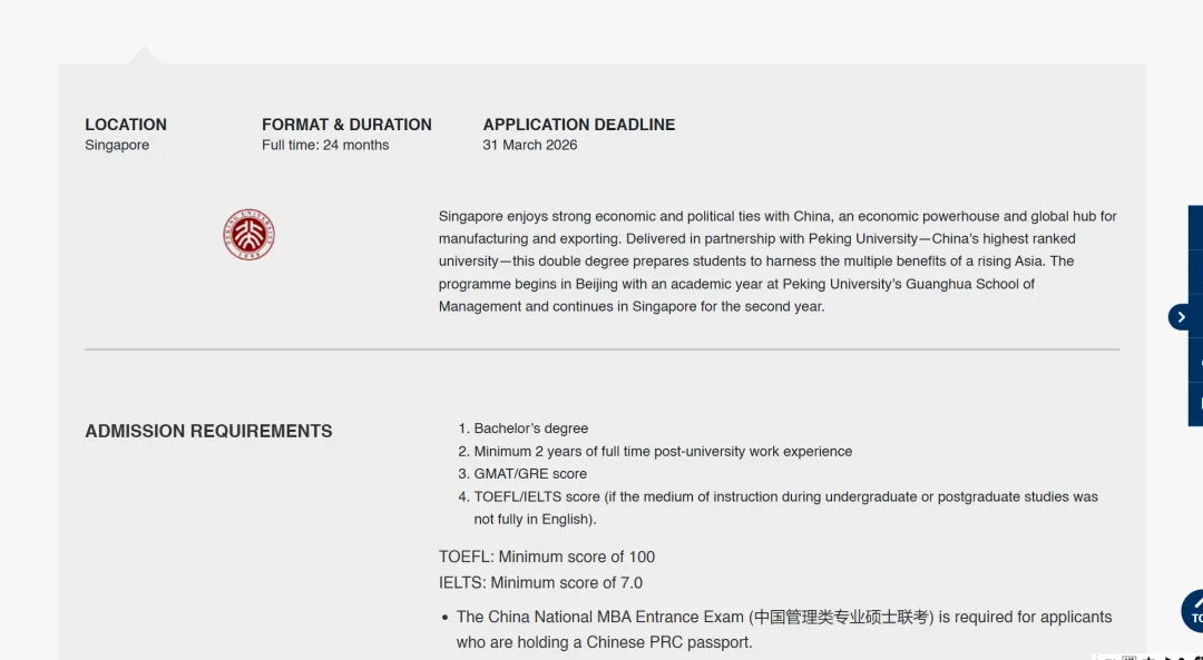 26fall港新尚未截止的泛商科硕士专业汇总！