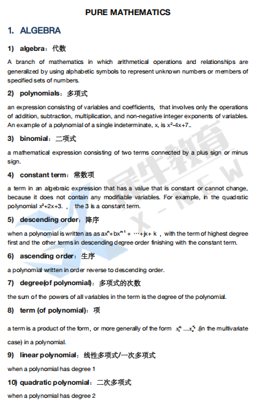 ALevel课程体系介绍：初中成绩再好到ALevel课程体系照样跟不上的3个真相