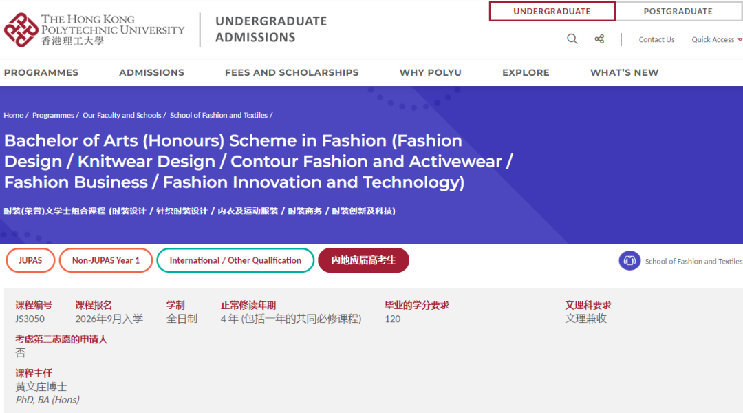 DSE报考必看！港校教育/心理/社科/人文专业，录取数据汇总