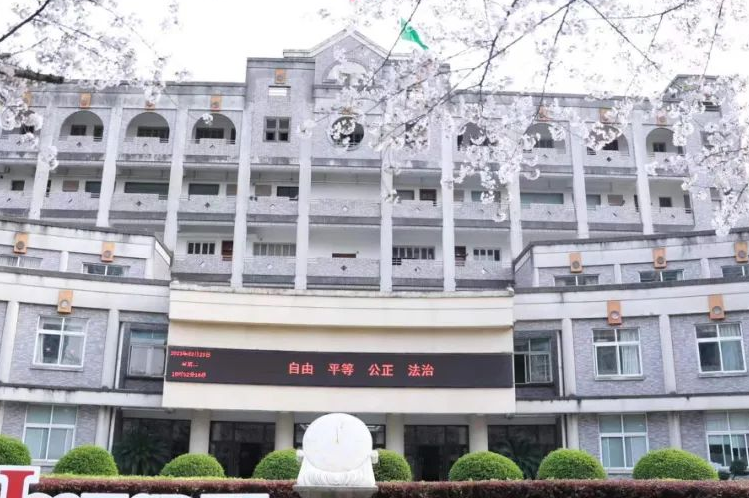 杭州国际学校｜杭州师范大学附属中学国际部