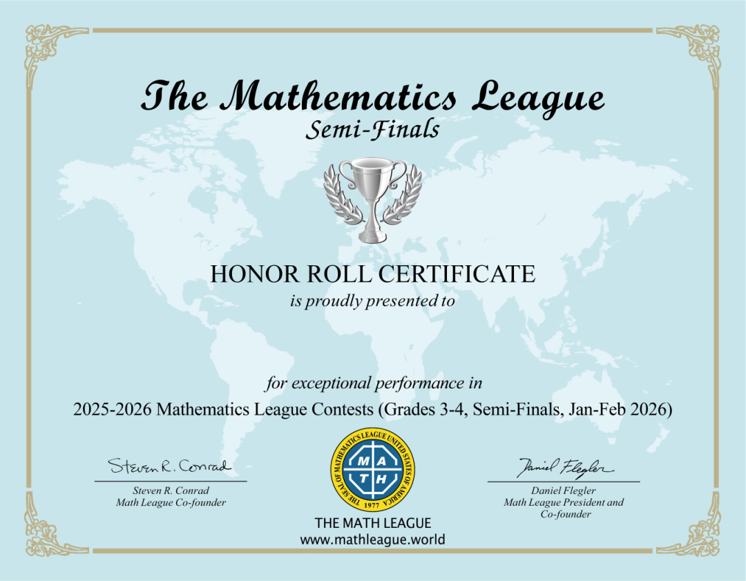 2025-2026年度美国 Math League 复赛成绩公布，速查！