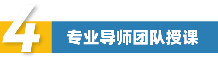 【美本4学分】15-19周岁:加州大学洛杉矶分校学分夏校:经济学/统计学/微积分 【美本4学分】15-19周岁:加州大学洛杉矶分校学分夏校:经济学/统计学/微积分