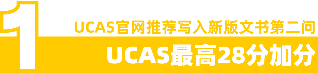 【EPQ4月班即将满员】UCAS认证推荐写入文书的刚需科研背提,再添重磅福利:牛剑资深面试官1v1面试辅导! 【EPQ4月班即将满员】UCAS认证推荐写入文书的刚需科研背提,再添重磅福利:牛剑资深面试官1v1面试辅导!