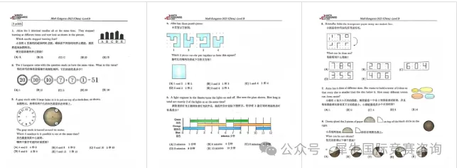 2026年袋鼠数学竞赛考点预测 想冲金奖一定要吃透这些考点