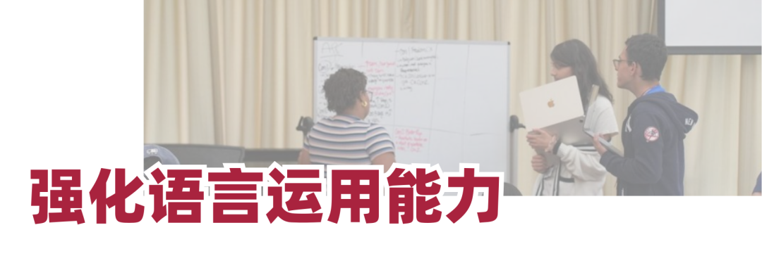 2026哈佛海外演讲辩论夏令营：于顶尖学府，定义你的夏天！