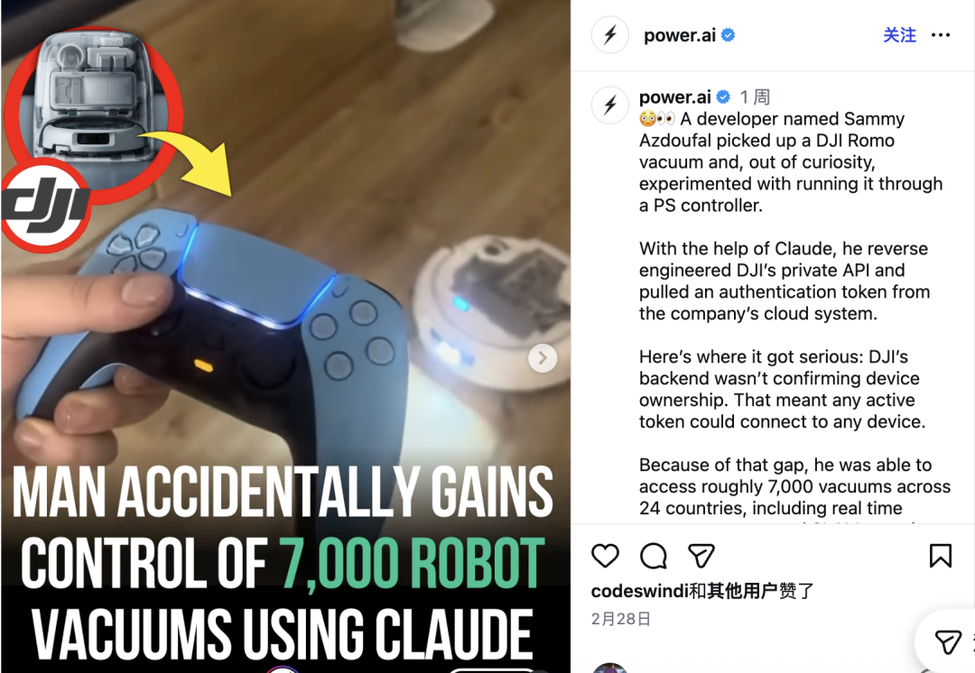 西班牙小哥用游戏手柄控制扫地机器人，意外“控制”了全球7000台大疆设备