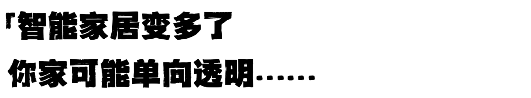 西班牙小哥用游戏手柄控制扫地机器人，意外“控制”了全球7000台大疆设备