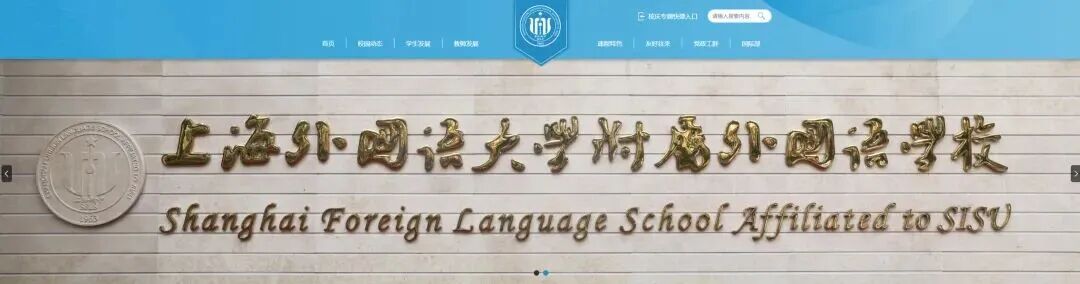 今年上海三公，估计是近十年最难的...上海三公学校招生条件是？