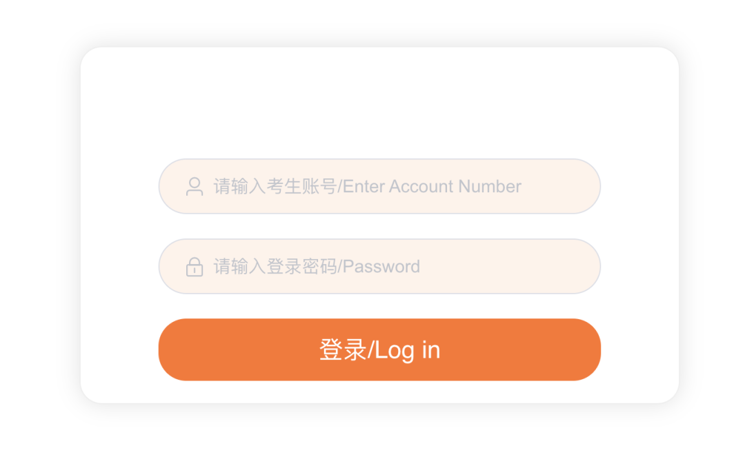 2026袋鼠数学竞赛考前须知，附超全答题策略！